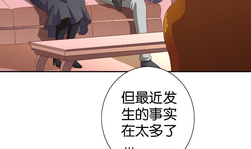 第82话 有客来访56
