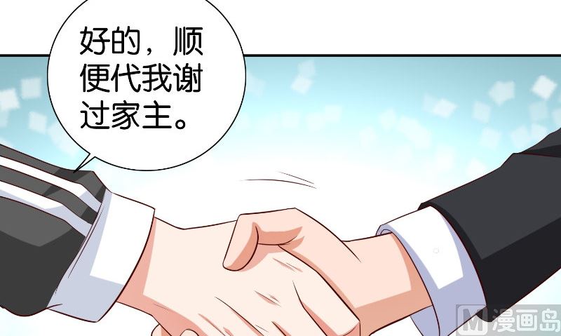 第82话 有客来访66