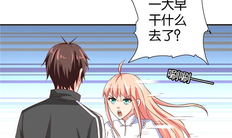 第82话 有客来访7