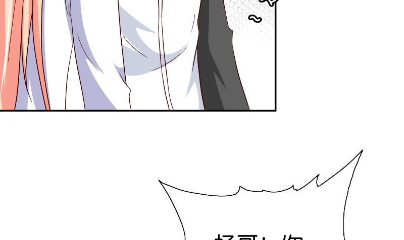 第82话 有客来访76