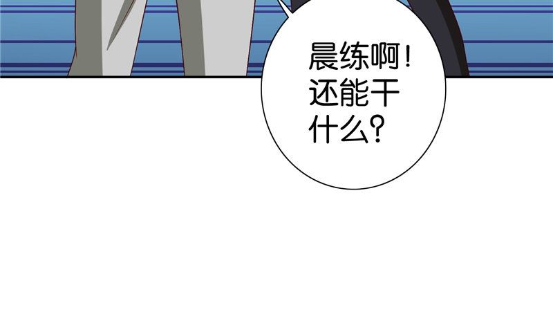 第82话 有客来访9