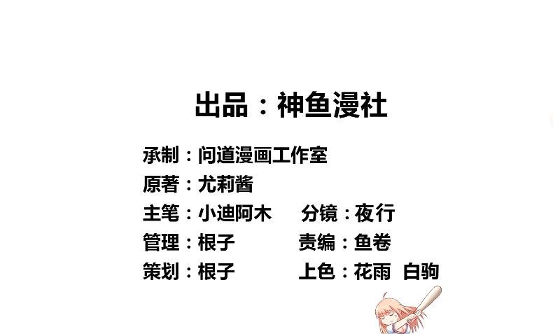 第86话 赵蒙1