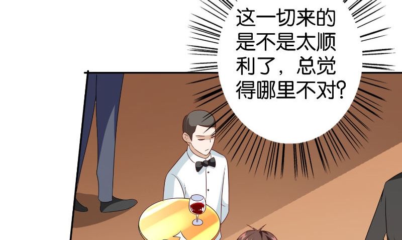 第86话 赵蒙14