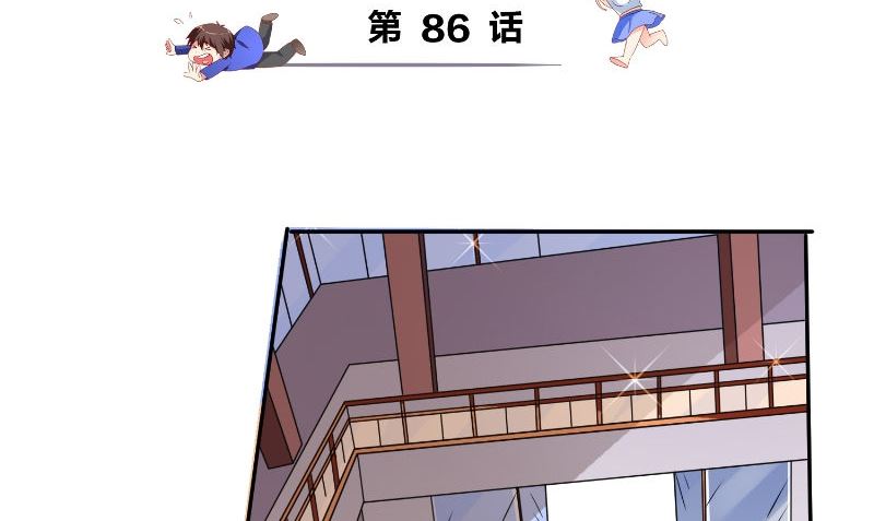 第86话 赵蒙2
