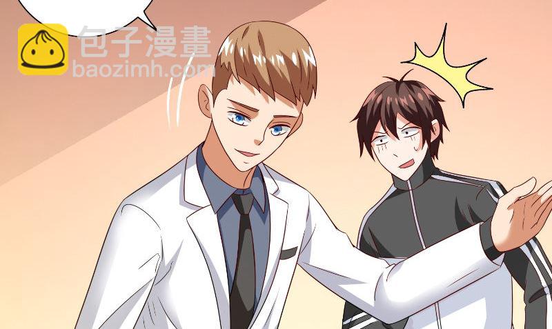 第86话 赵蒙20