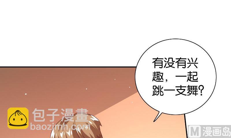 第86话 赵蒙24