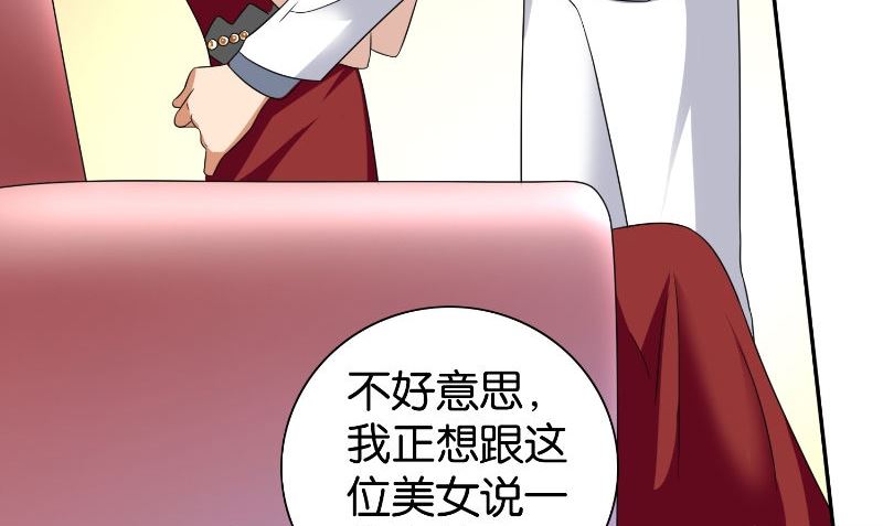 第86话 赵蒙26