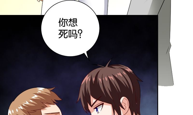 第86话 赵蒙31