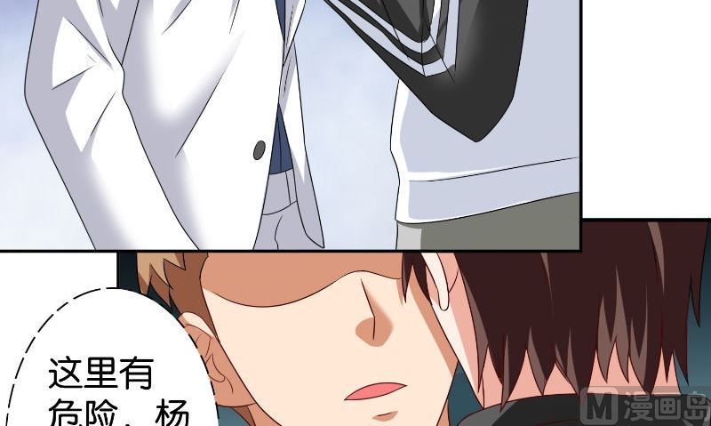 第86话 赵蒙33