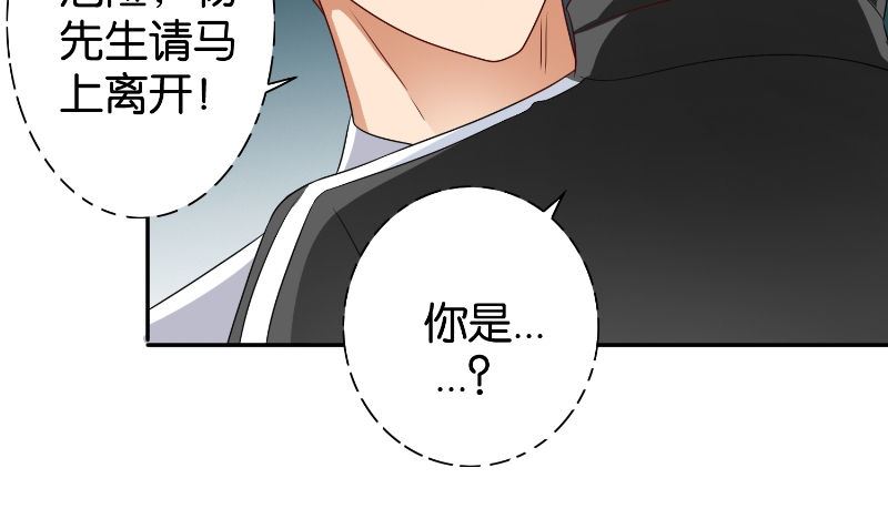 第86话 赵蒙34