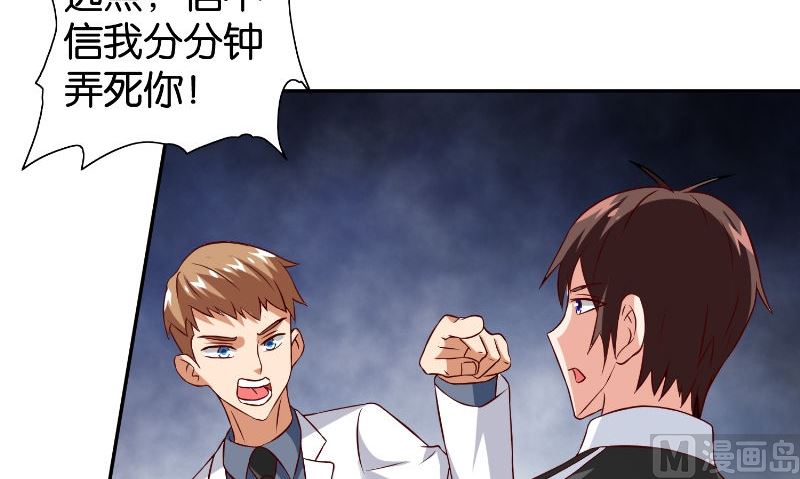 第86话 赵蒙36