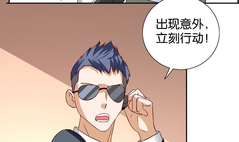 第86话 赵蒙38