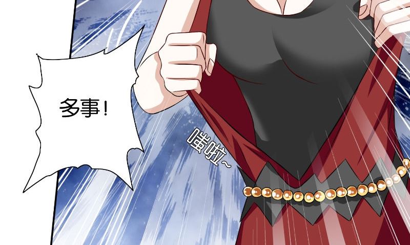 第86话 赵蒙44