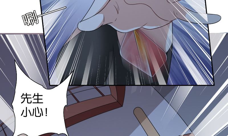 第86话 赵蒙47