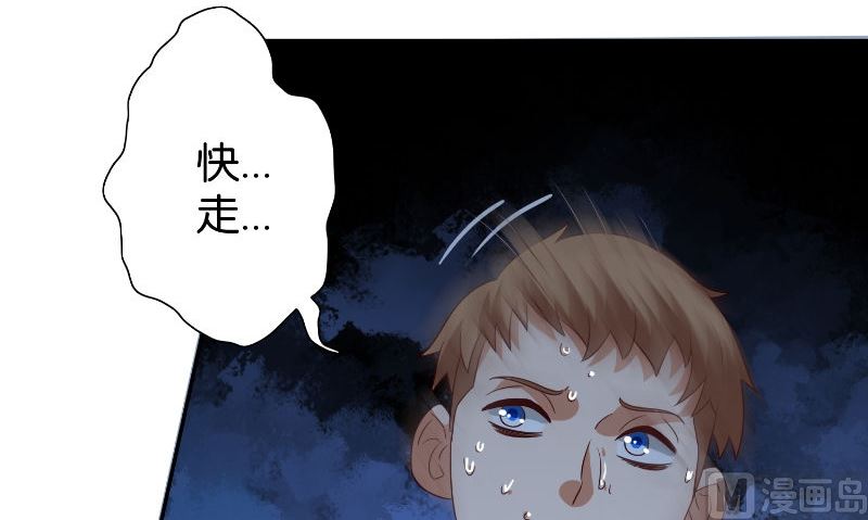 第86话 赵蒙58