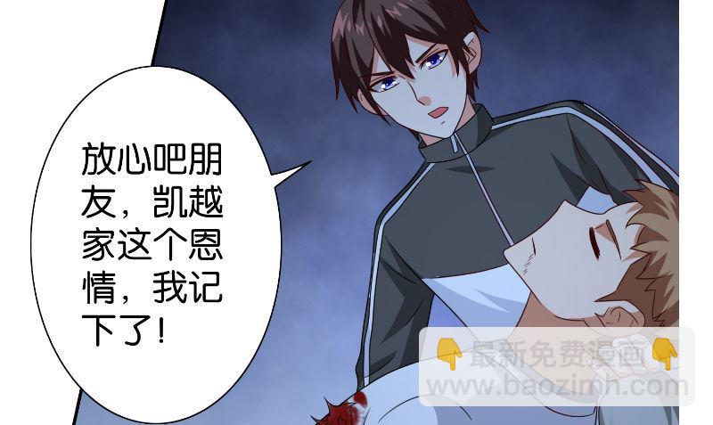 第86话 赵蒙65