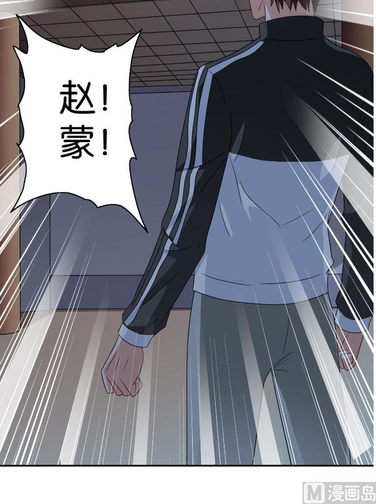 第86话 赵蒙68