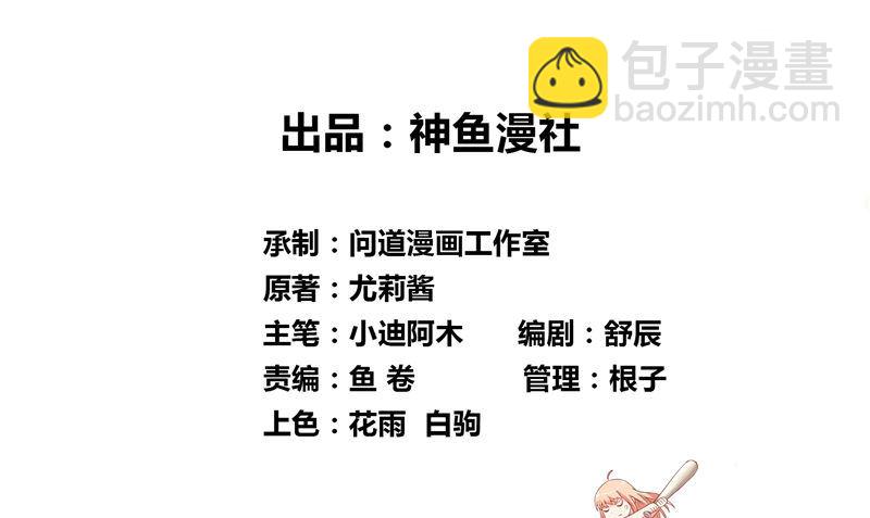 第92话 炼尸1