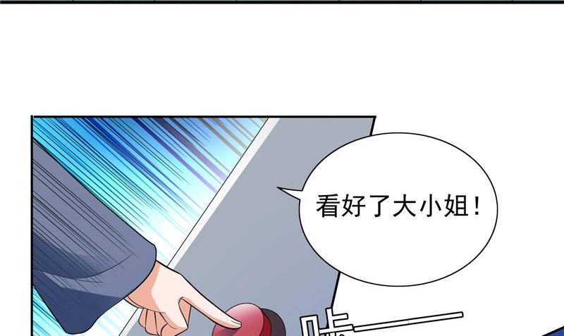 第92话 炼尸14