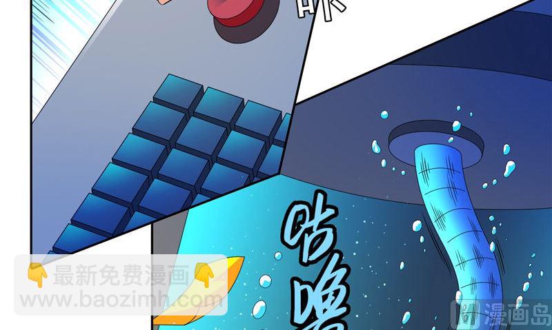第92话 炼尸15