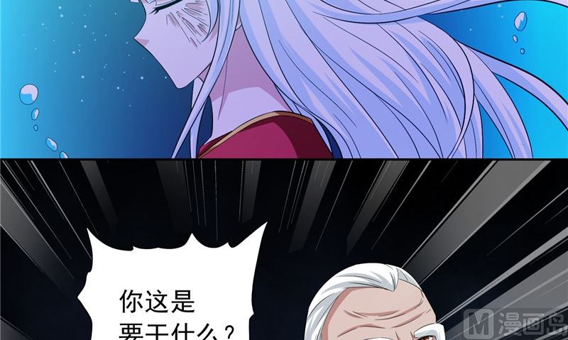 第92话 炼尸18