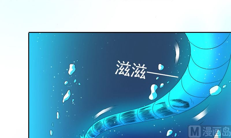 第92话 炼尸33