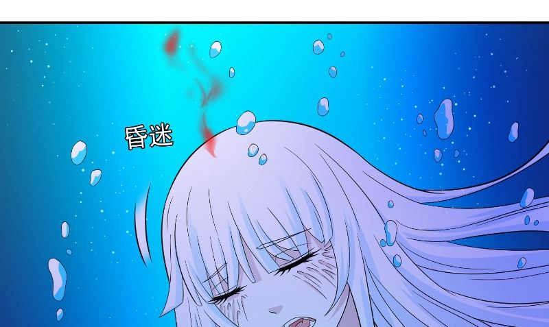 第92话 炼尸49