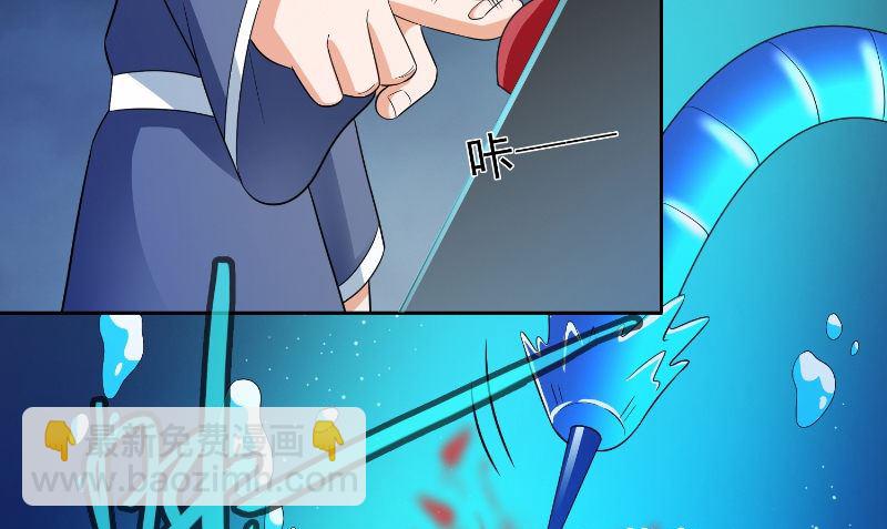 第92话 炼尸50