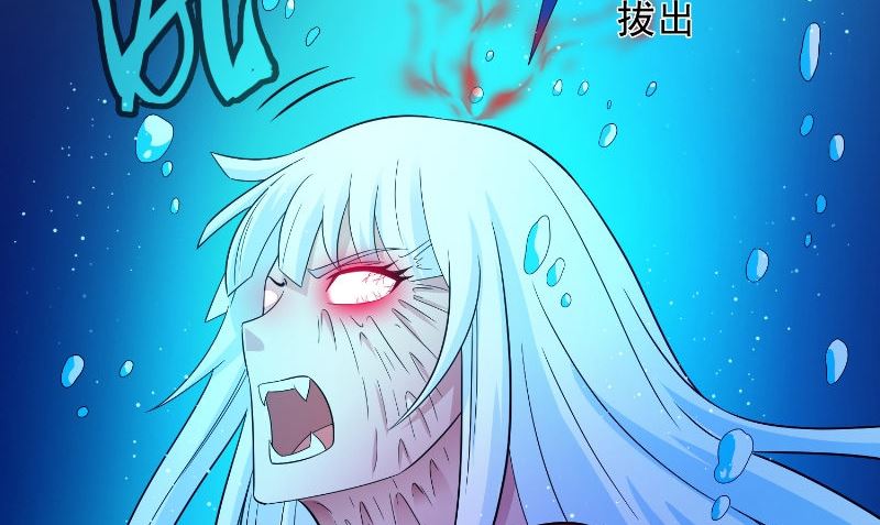 第92话 炼尸51