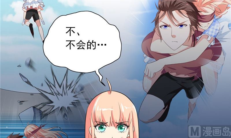 第92话 炼尸6