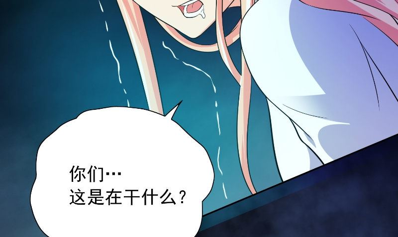 第92话 炼尸62