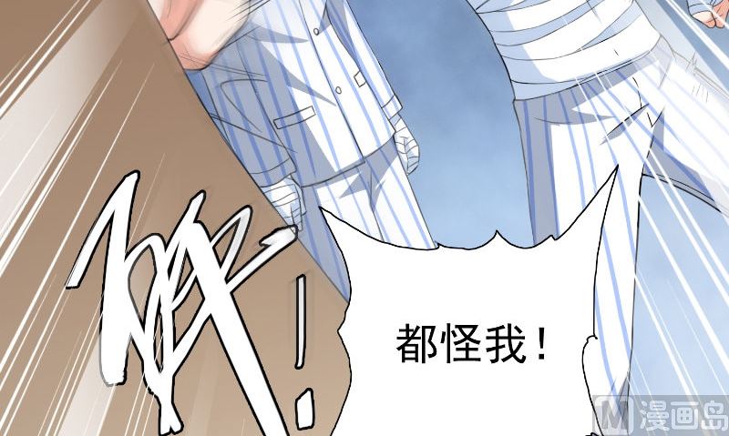 第94话 挖坑埋自己36