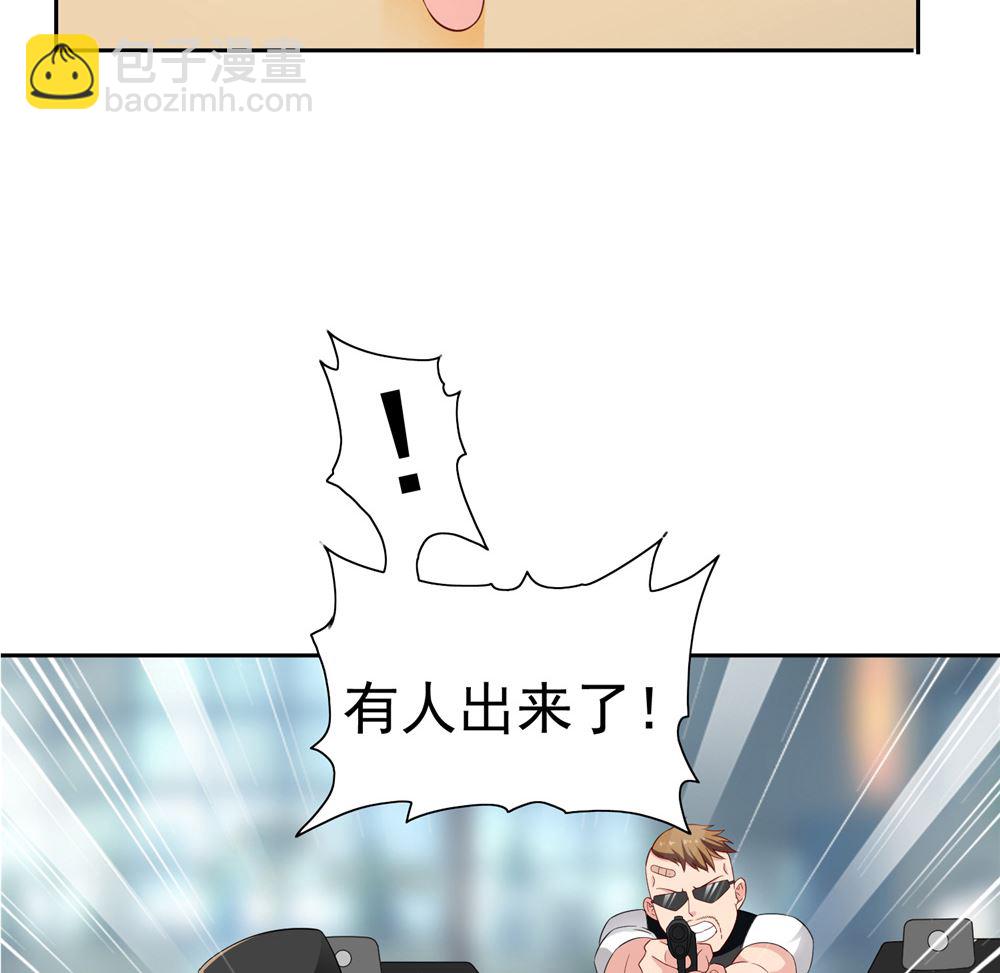 第114话 粮食11