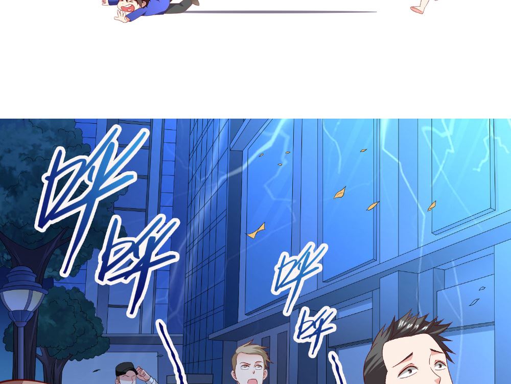 第118话 叫你来受死2