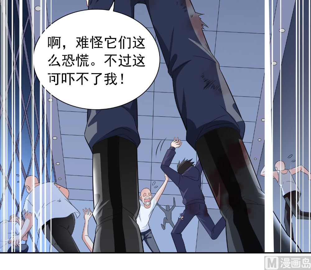 第118话 叫你来受死21