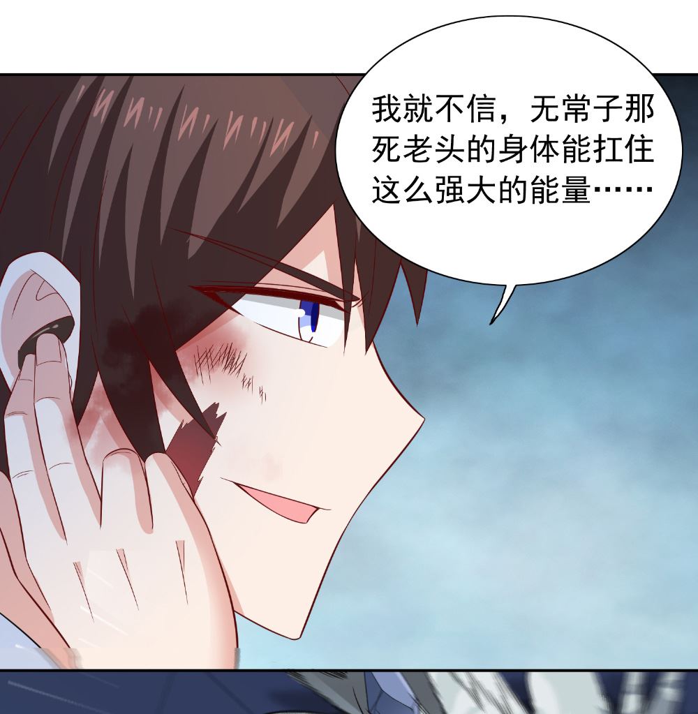 第118话 叫你来受死22
