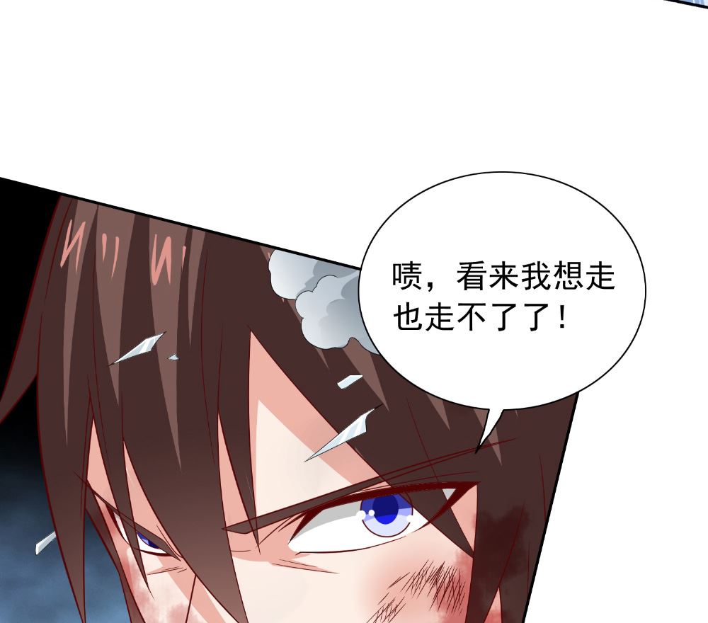第118话 叫你来受死25