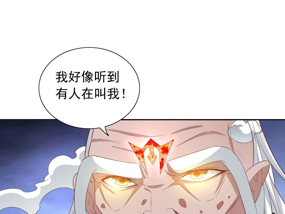 第118话 叫你来受死28