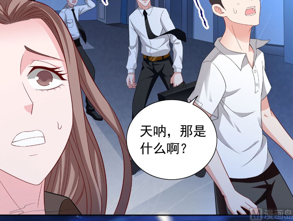 第118话 叫你来受死3