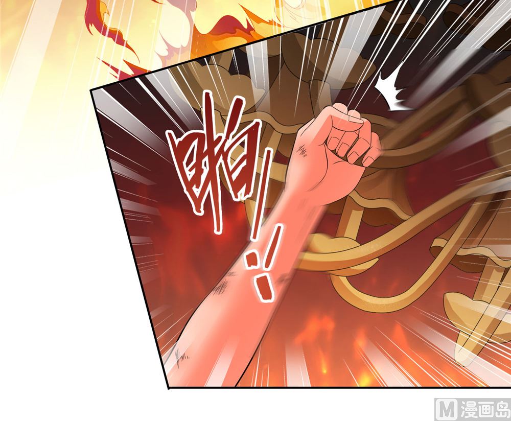 第118话 叫你来受死40