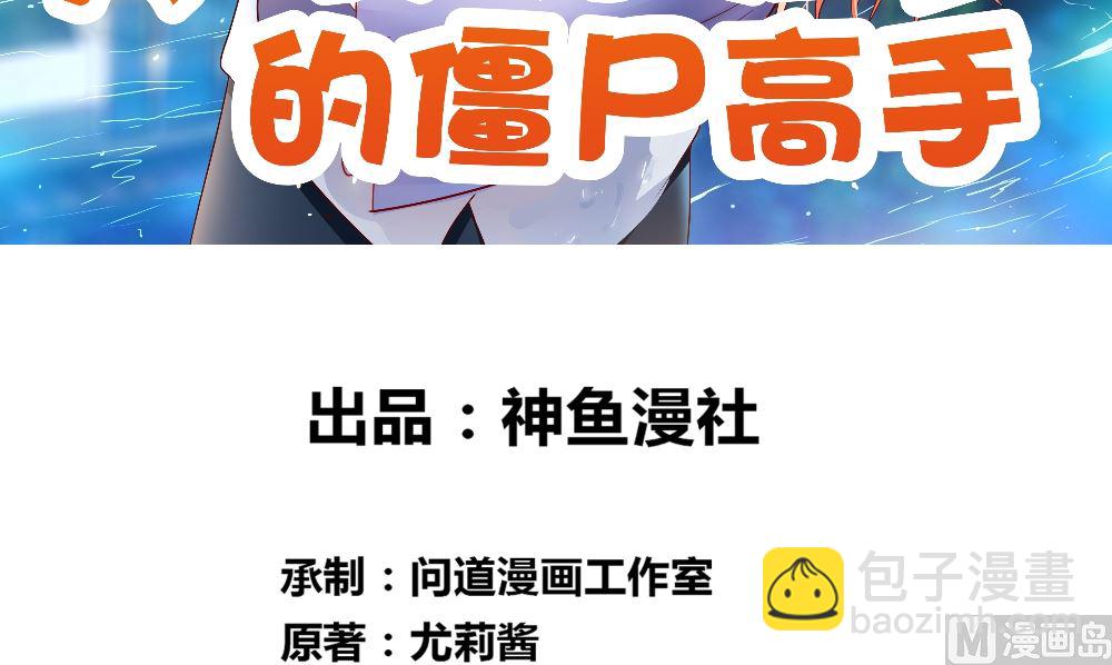 第127话 不值得信任2