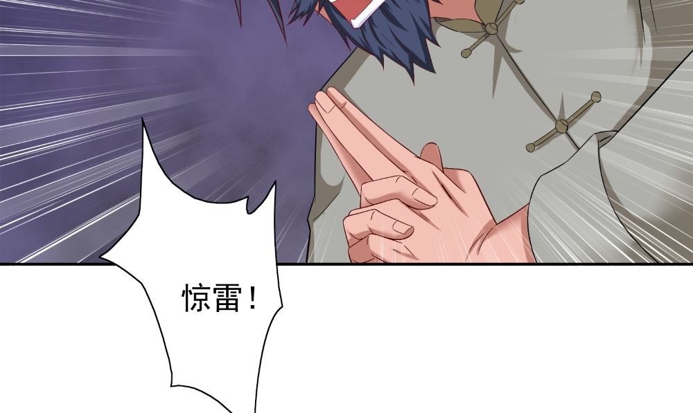第127话 不值得信任37