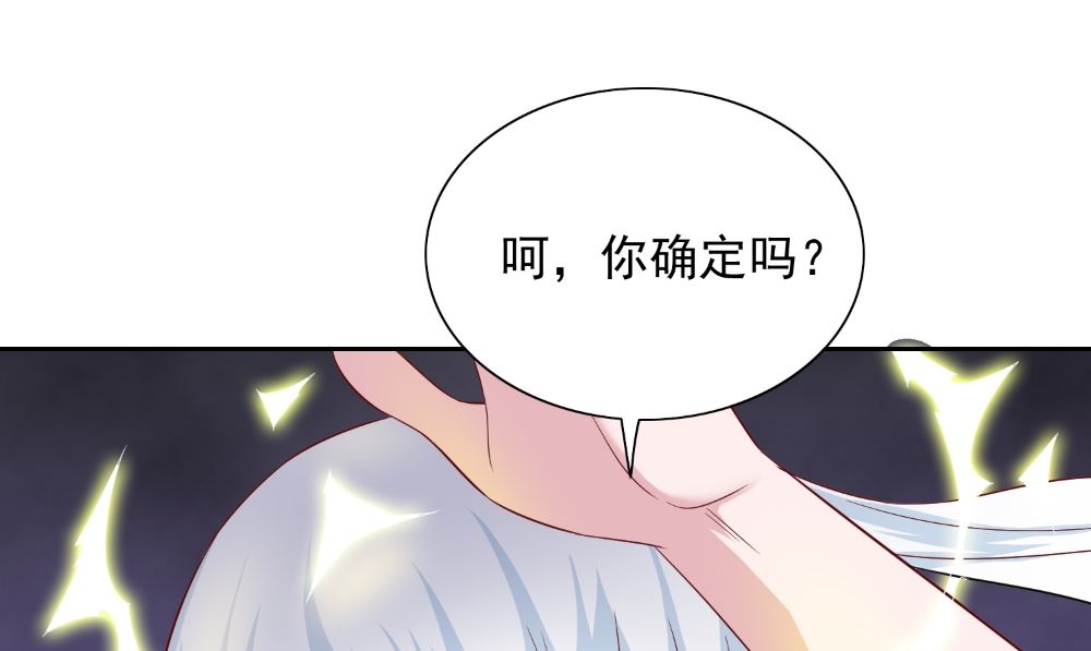 第127话 不值得信任45