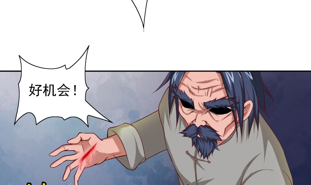 第127话 不值得信任65