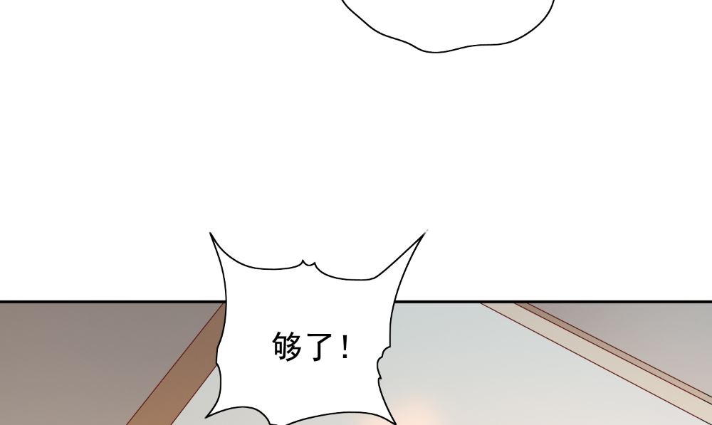 第129话 他没有资格28