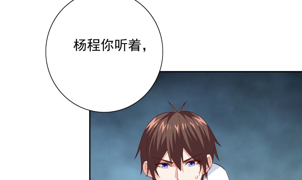 第129话 他没有资格33