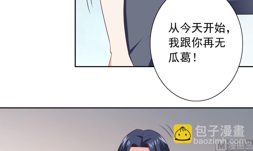 第129话 他没有资格35