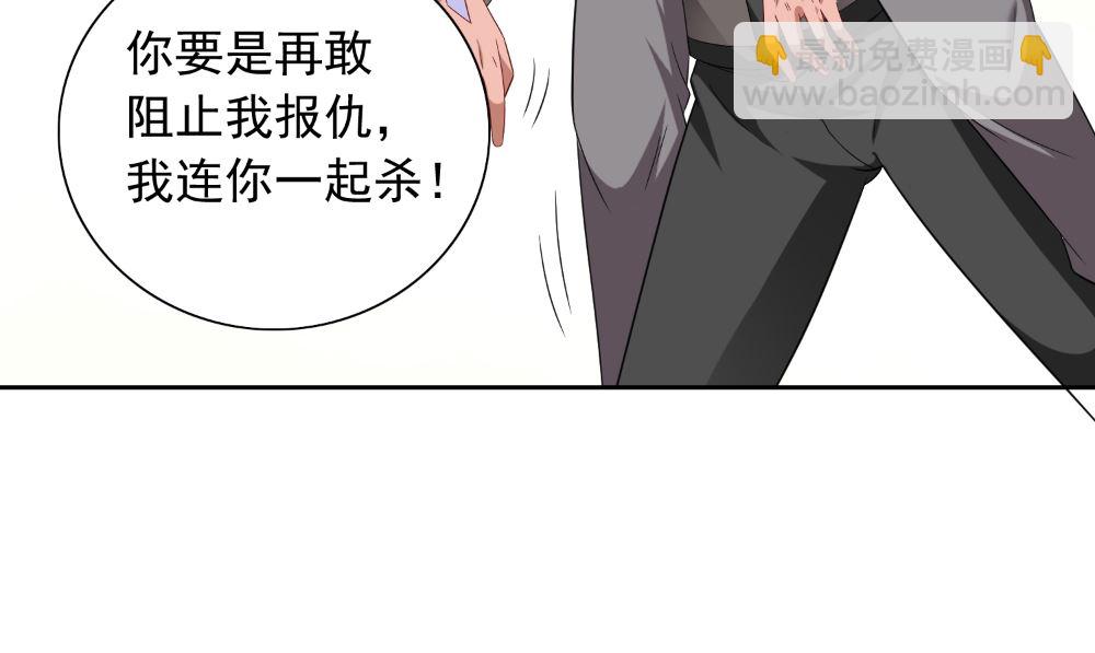 第129话 他没有资格37