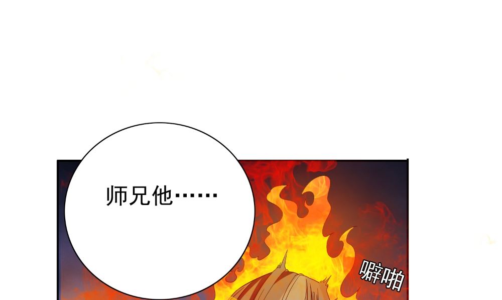 第129话 他没有资格48
