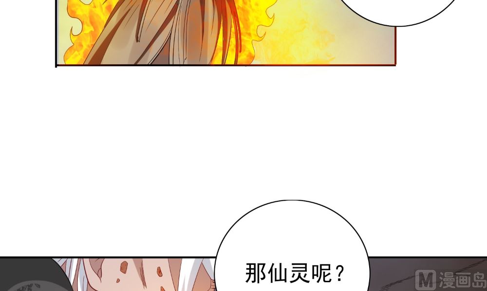 第129话 他没有资格54